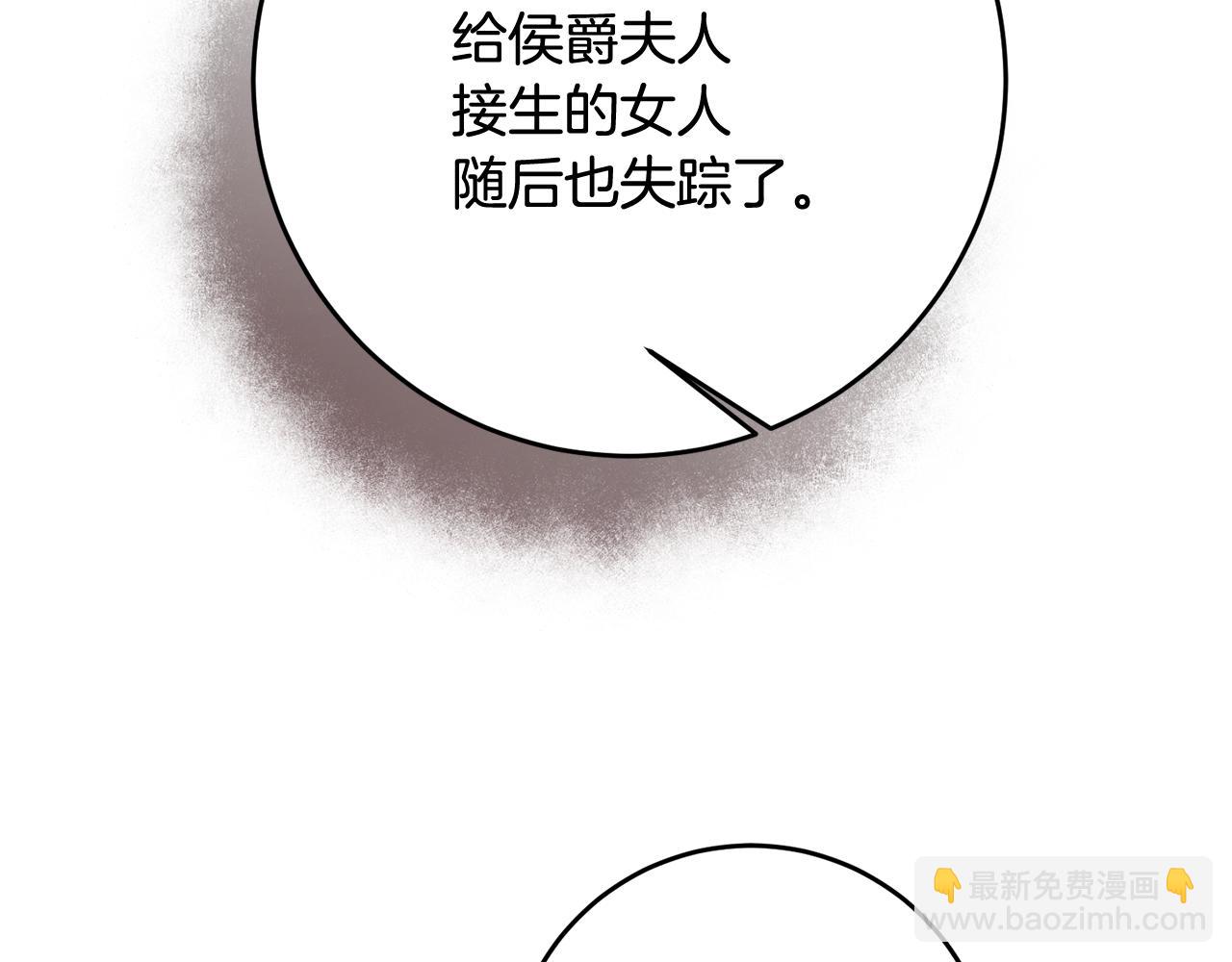 第65话 身份之谜153