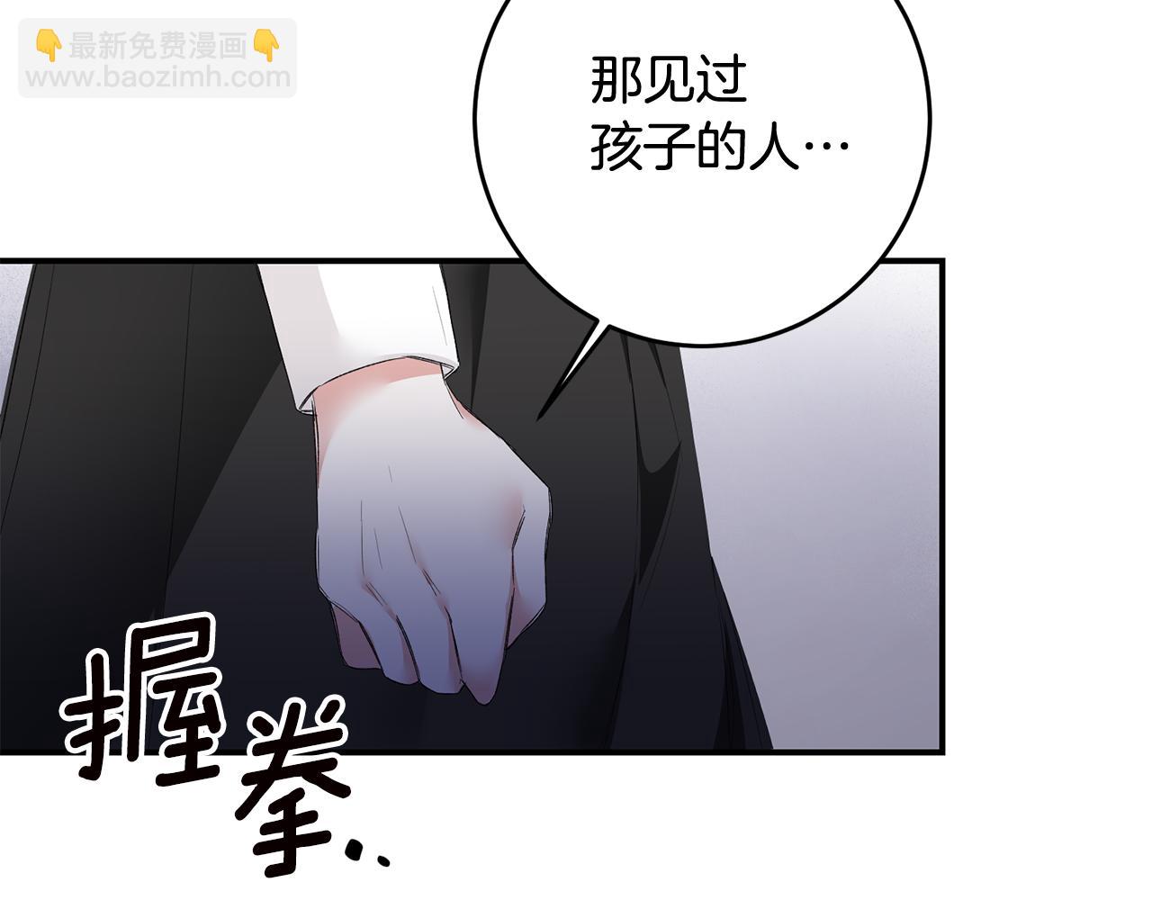 第65话 身份之谜158