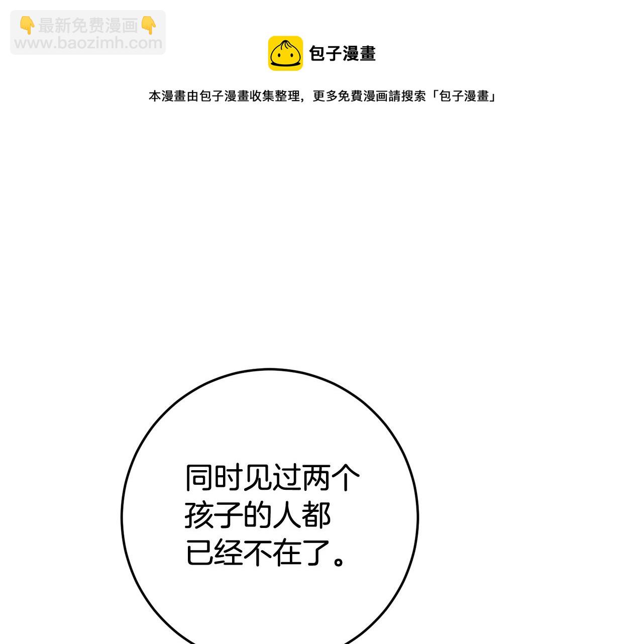 第65话 身份之谜159