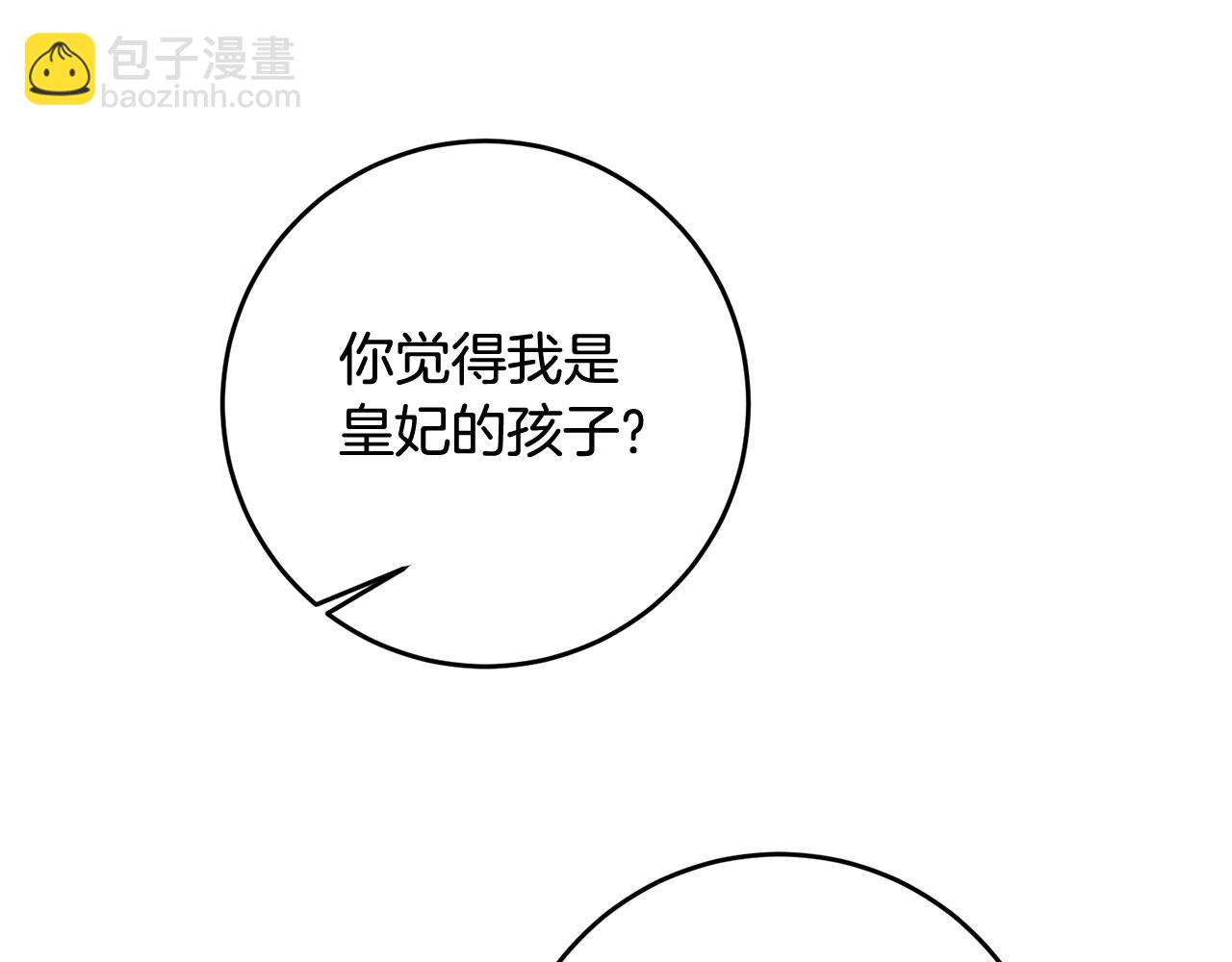 第65话 身份之谜162