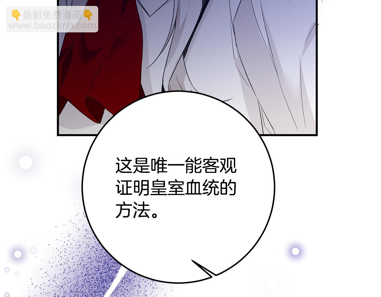 第65话 身份之谜169