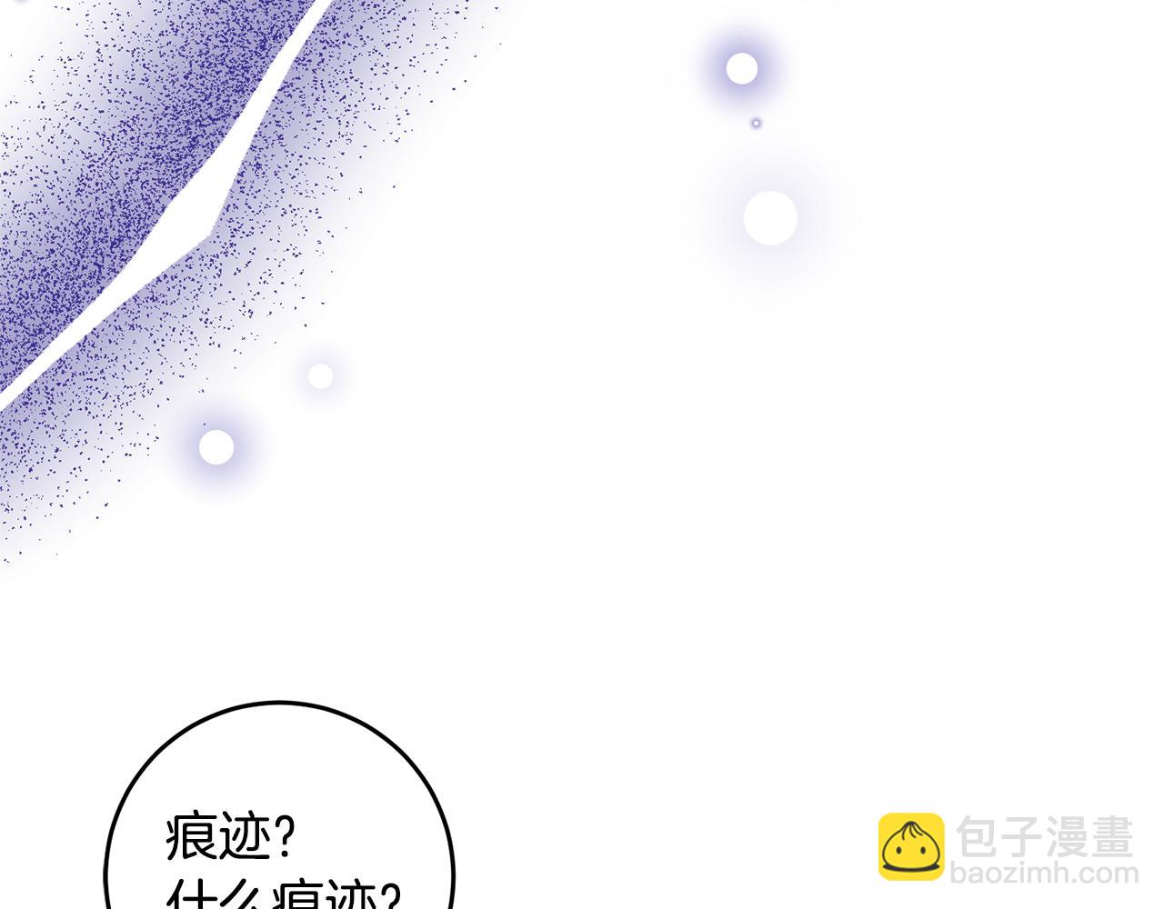 第65话 身份之谜170