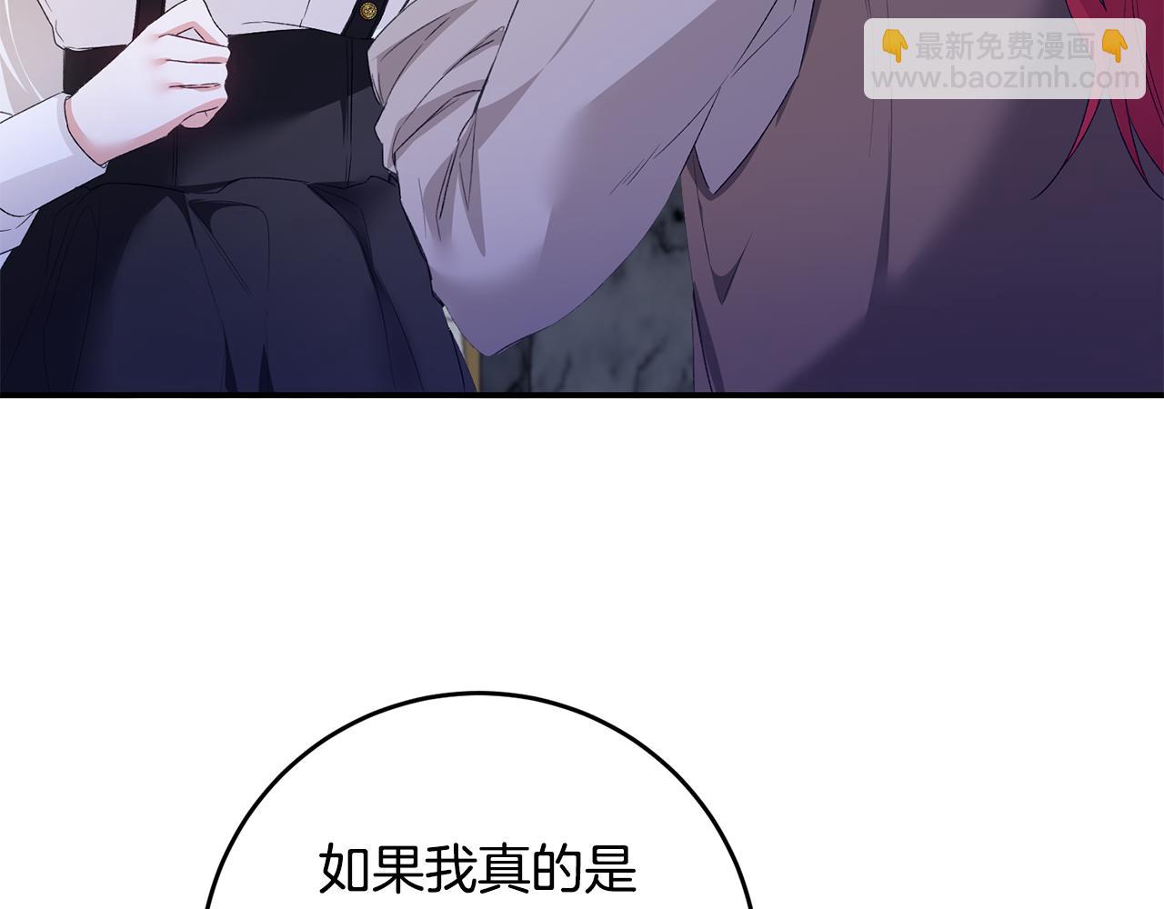 第65话 身份之谜173