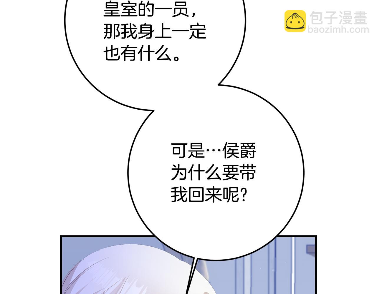 第65话 身份之谜174