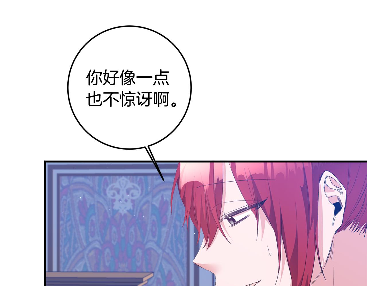 第65话 身份之谜177