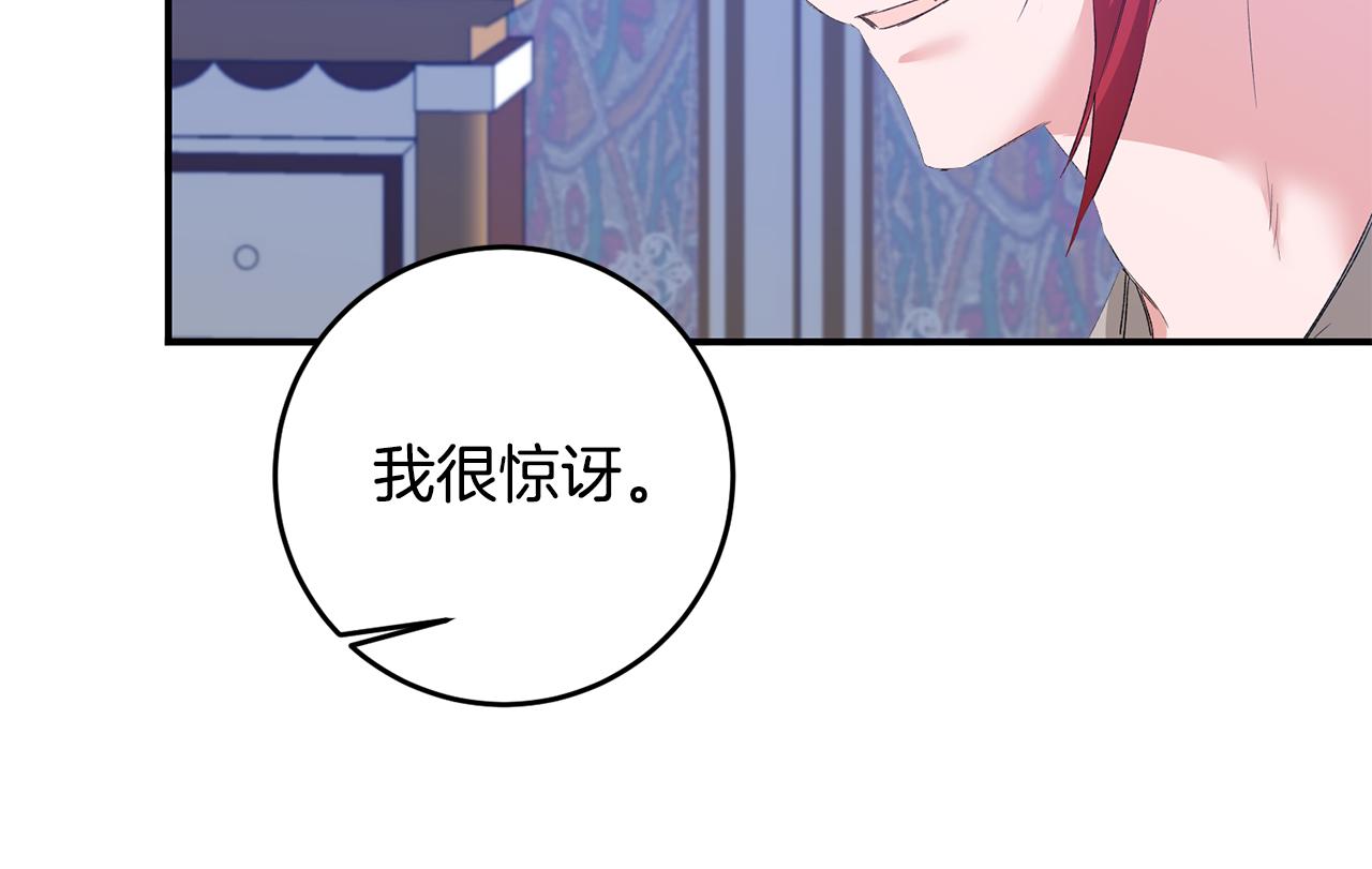 第65话 身份之谜178