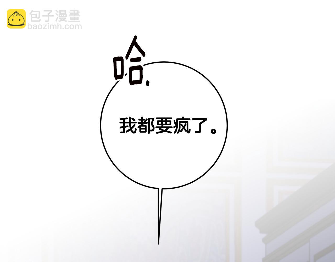 第65话 身份之谜179