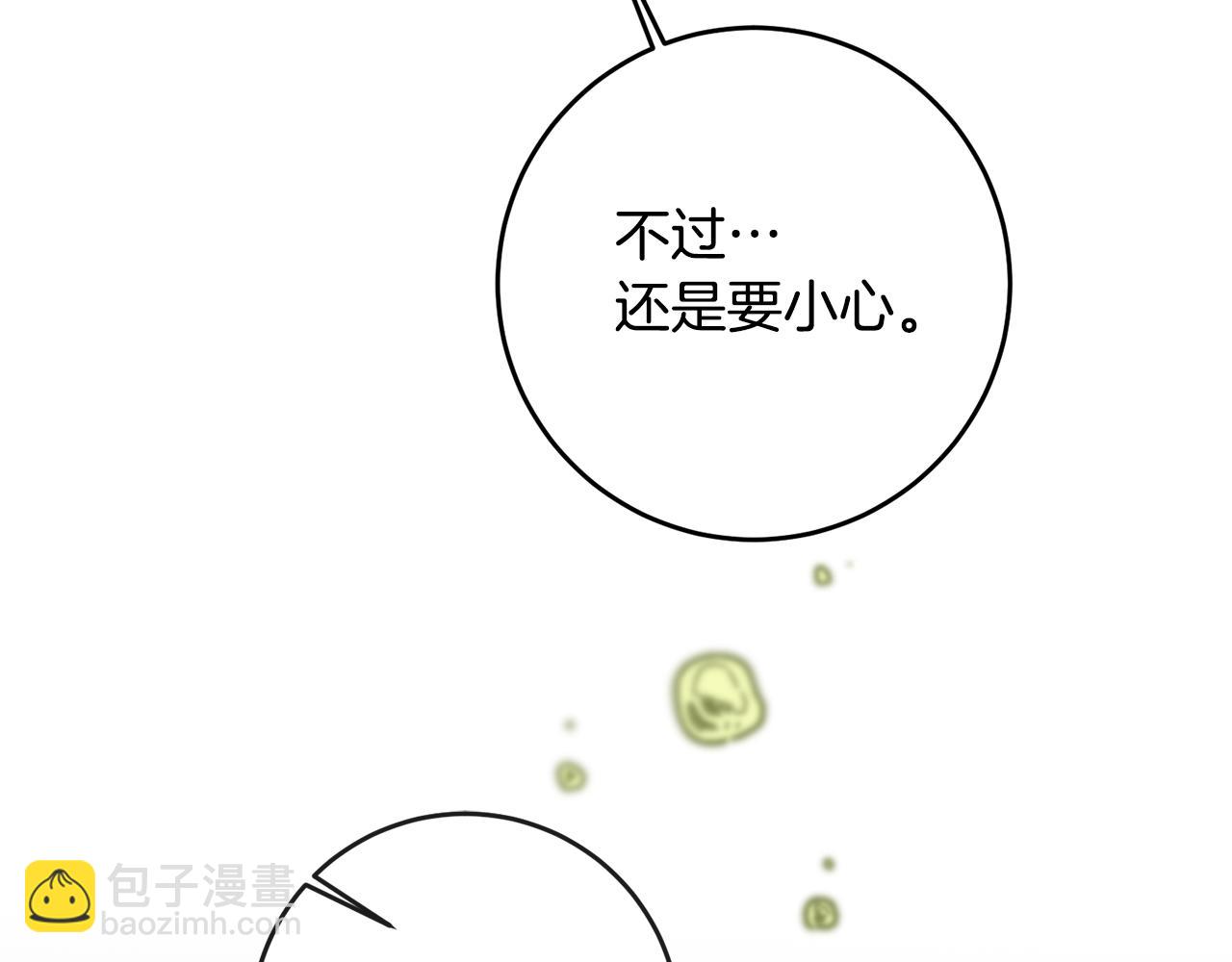 第65话 身份之谜19