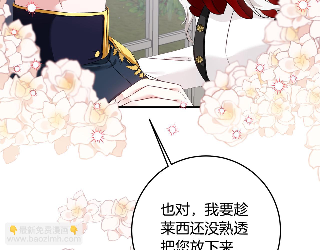 第65话 身份之谜2
