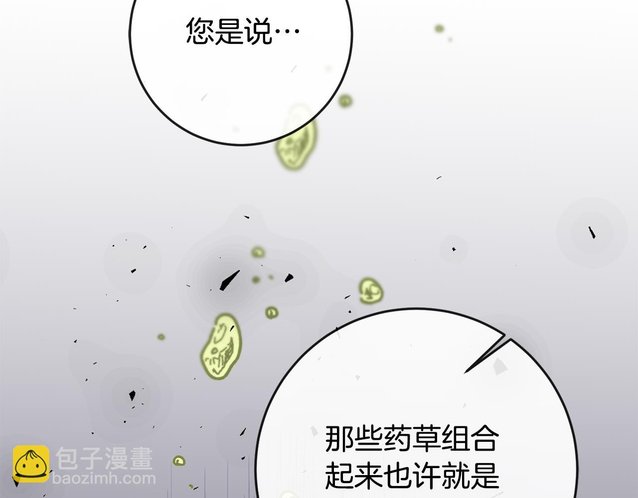 第65话 身份之谜20