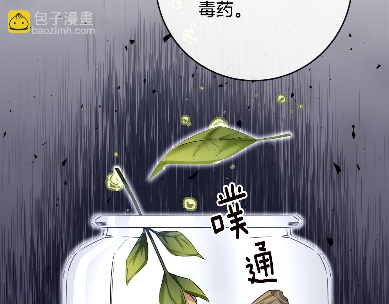 第65话 身份之谜21