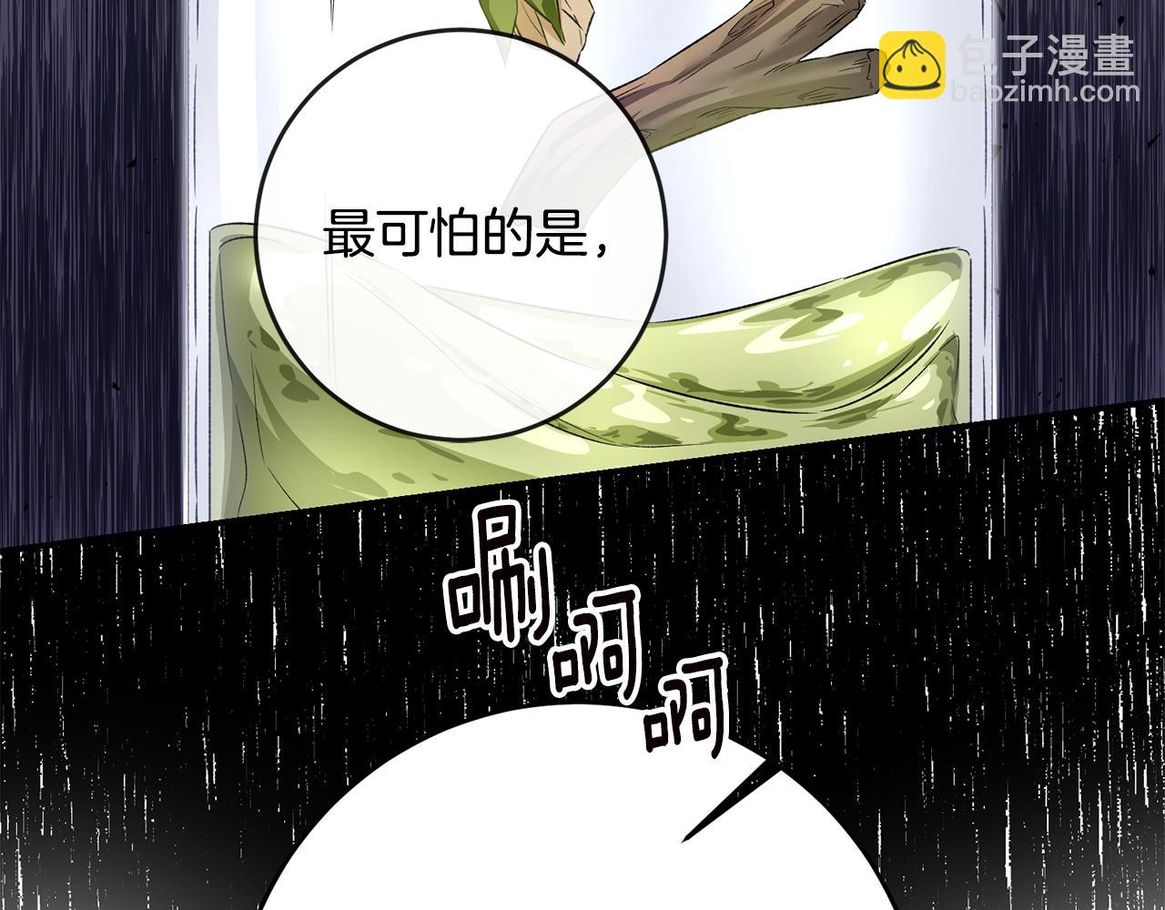 第65话 身份之谜22