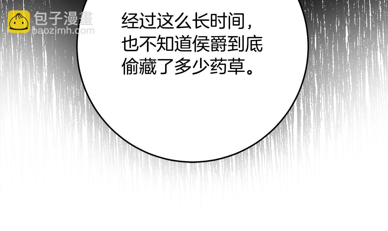 第65话 身份之谜23