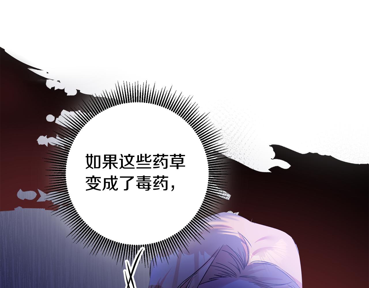 第65话 身份之谜24