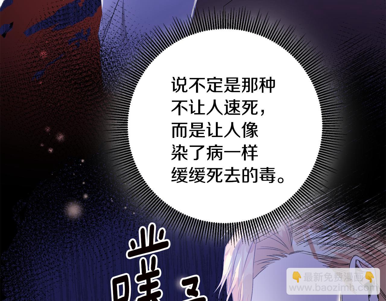 第65话 身份之谜26