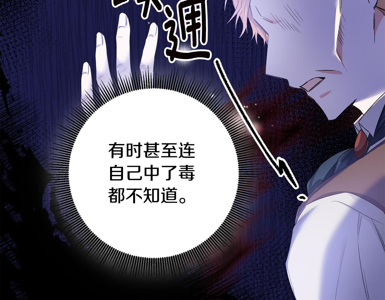 第65话 身份之谜27