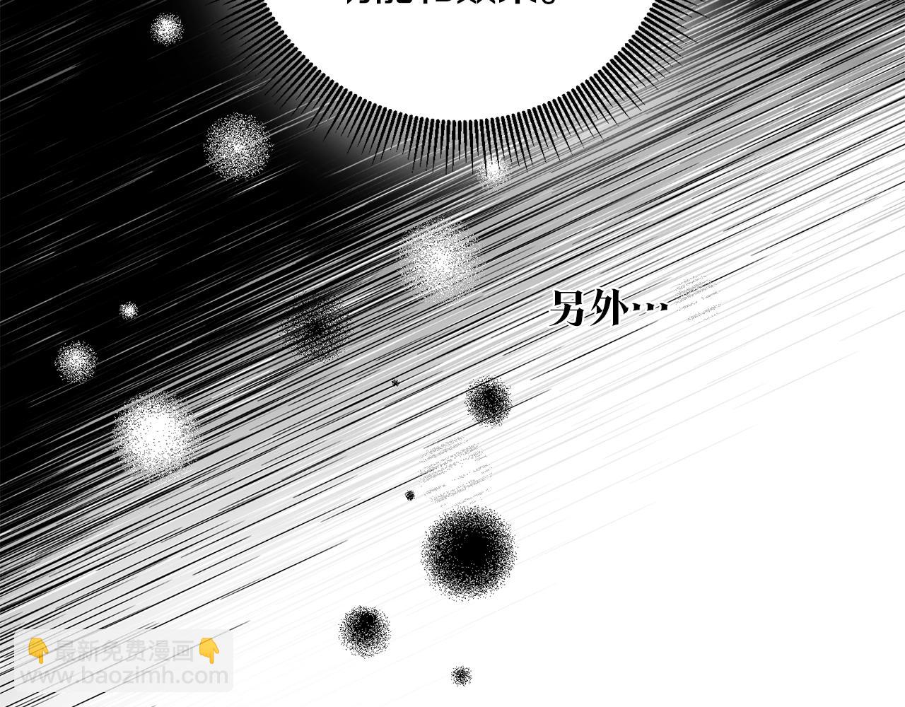 第65话 身份之谜29