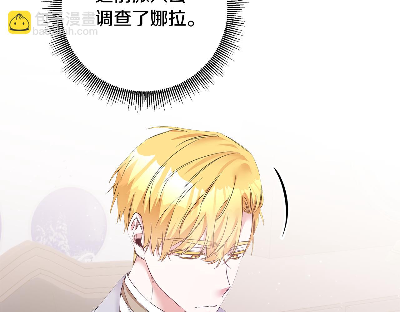 第65话 身份之谜32
