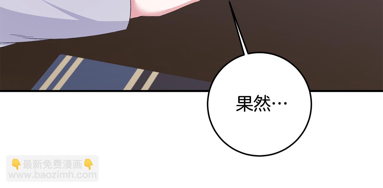 第65话 身份之谜34