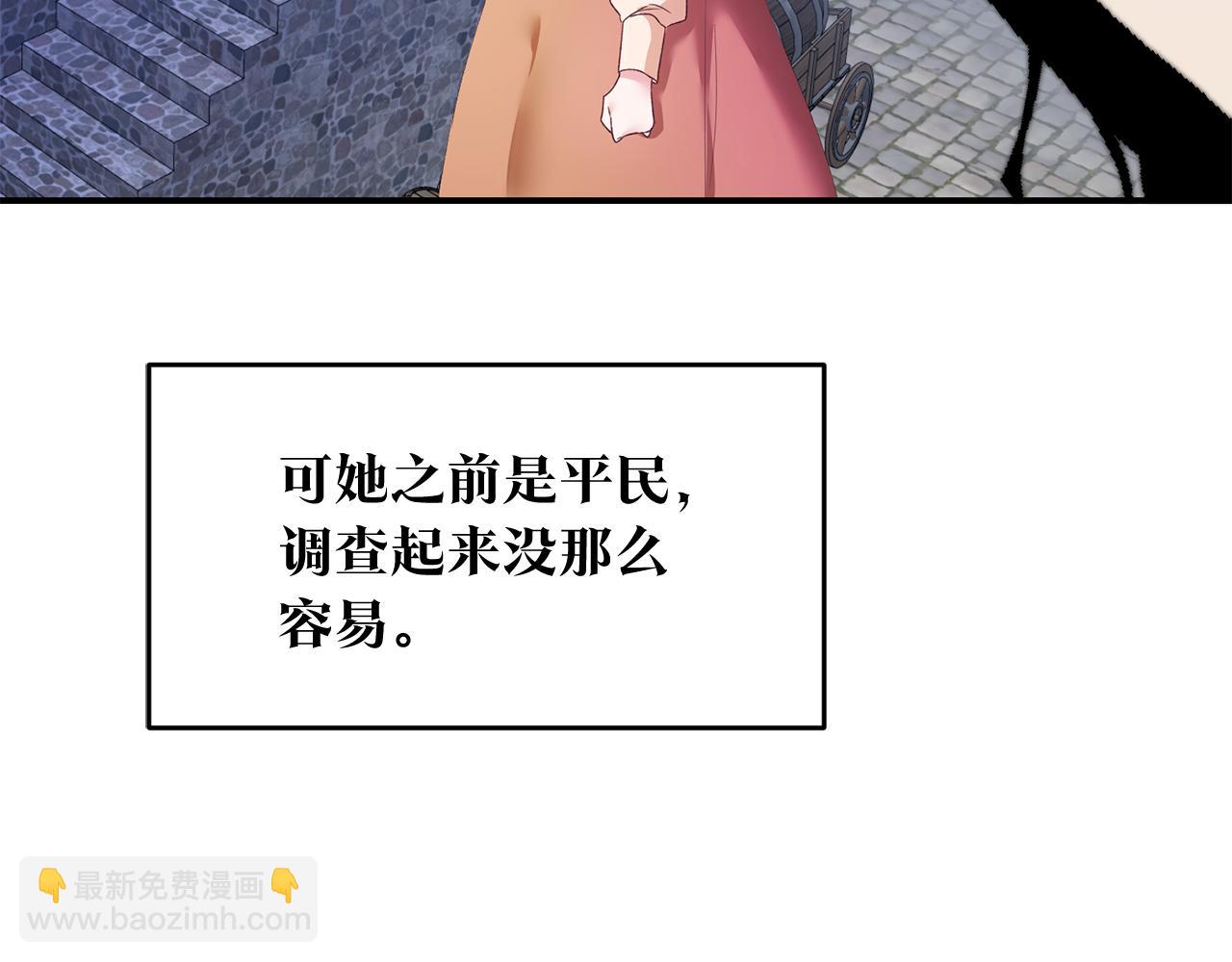 第65话 身份之谜37