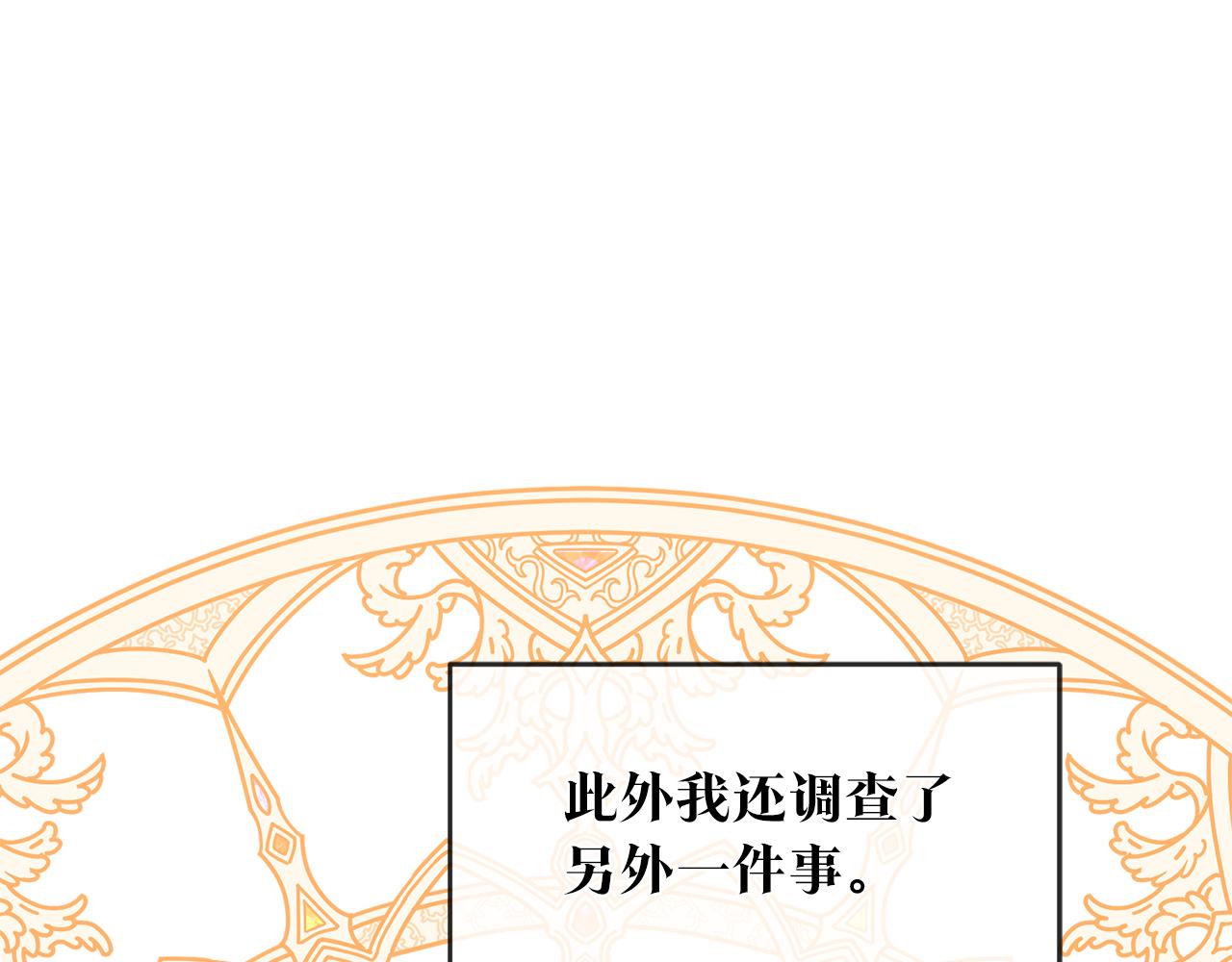 第65话 身份之谜38