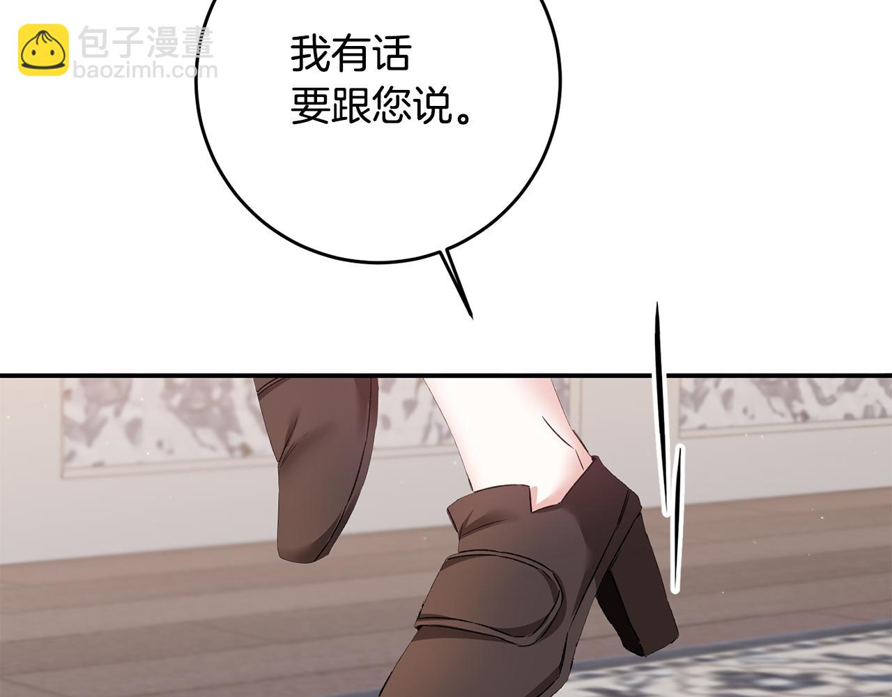 第65话 身份之谜4
