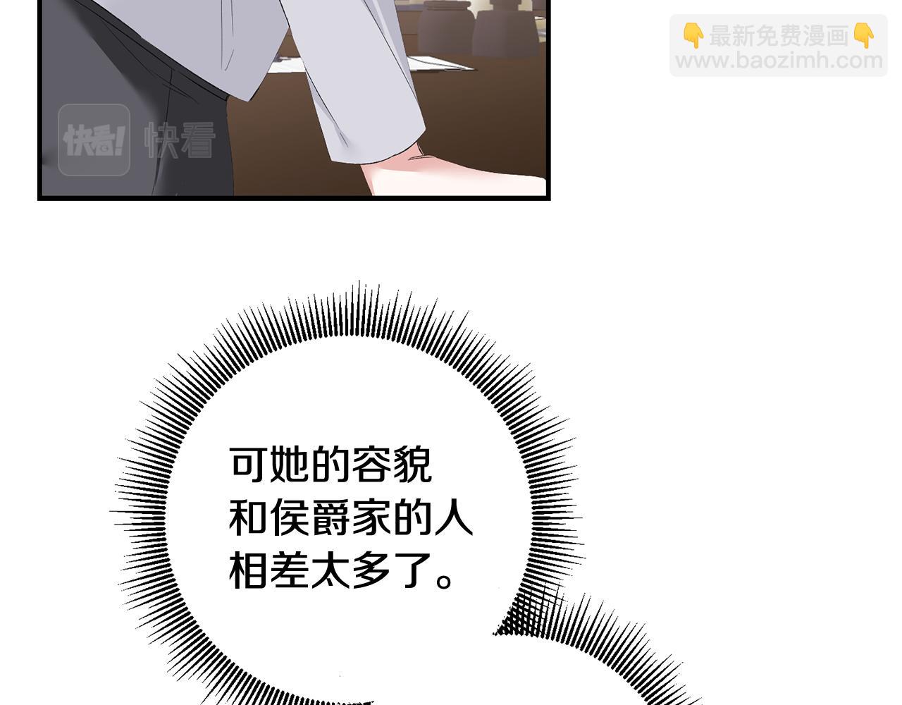 第65话 身份之谜44