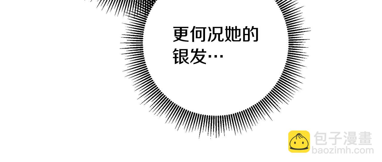 第65话 身份之谜45