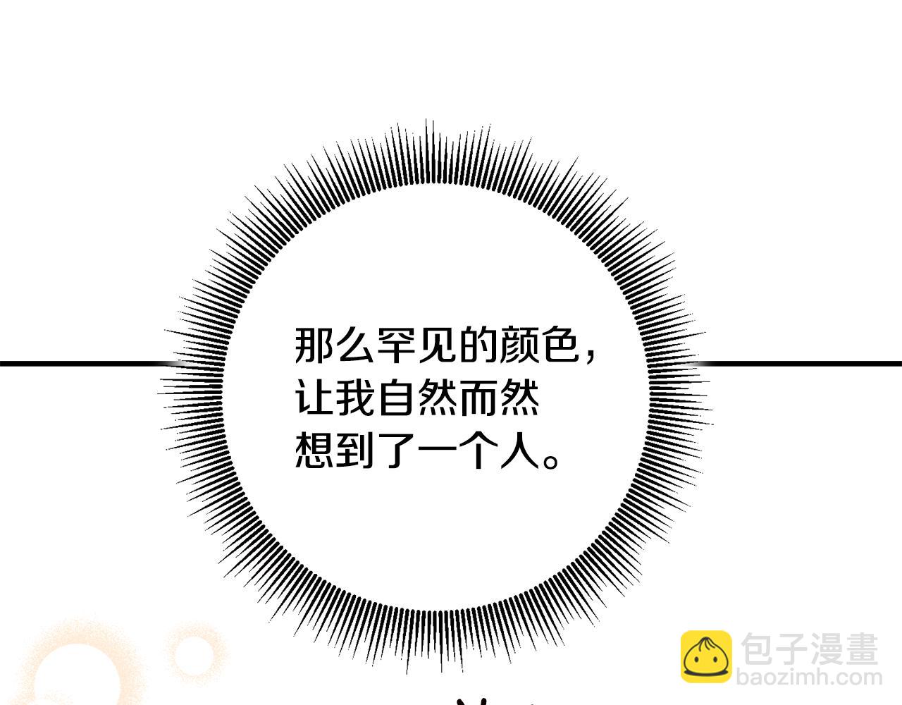 第65话 身份之谜46