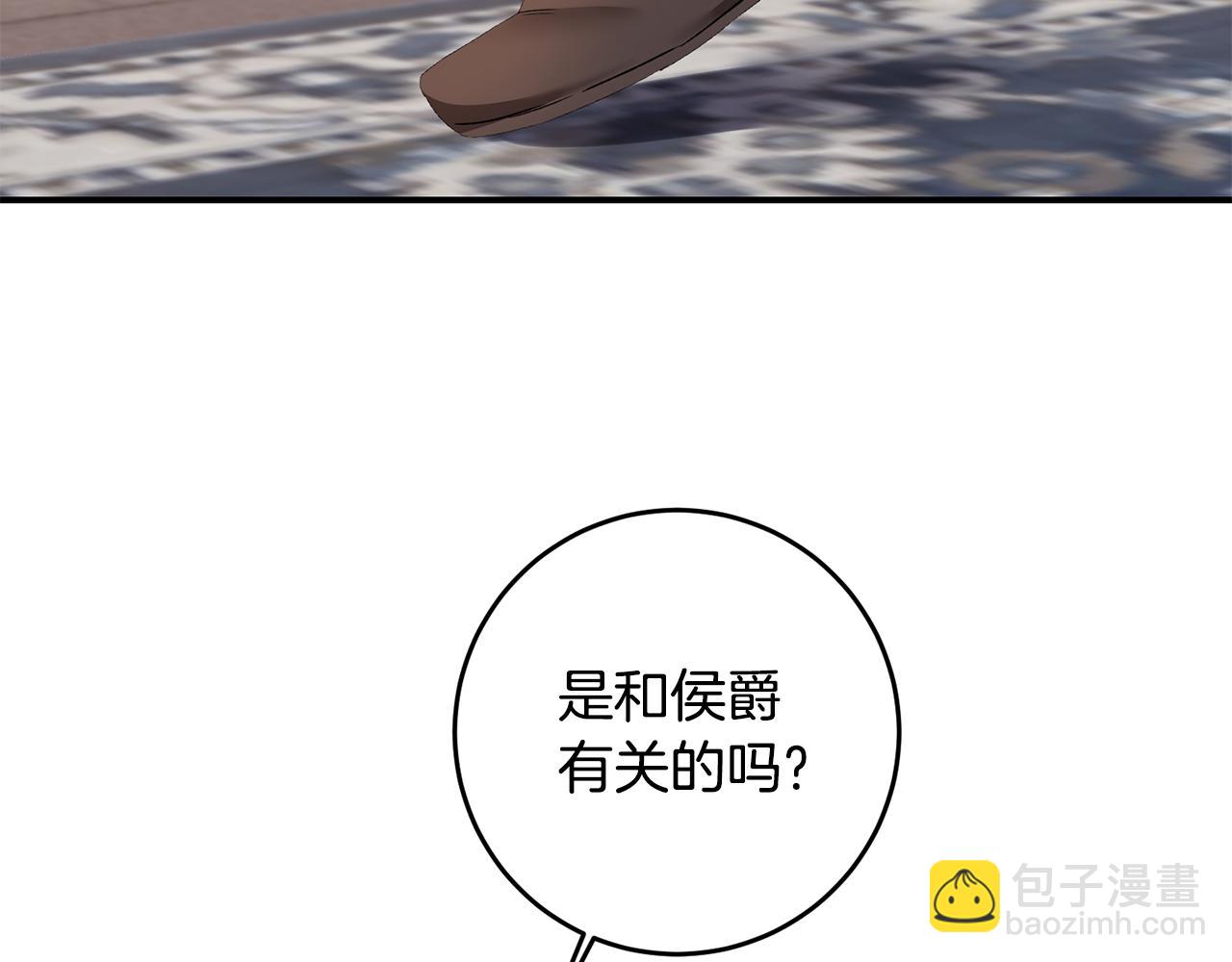 第65话 身份之谜5
