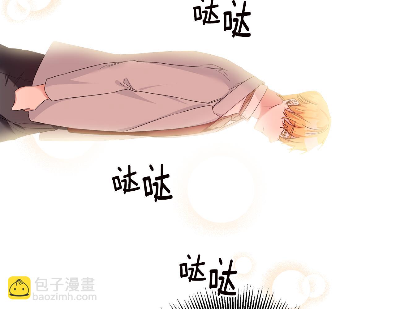 第65话 身份之谜51