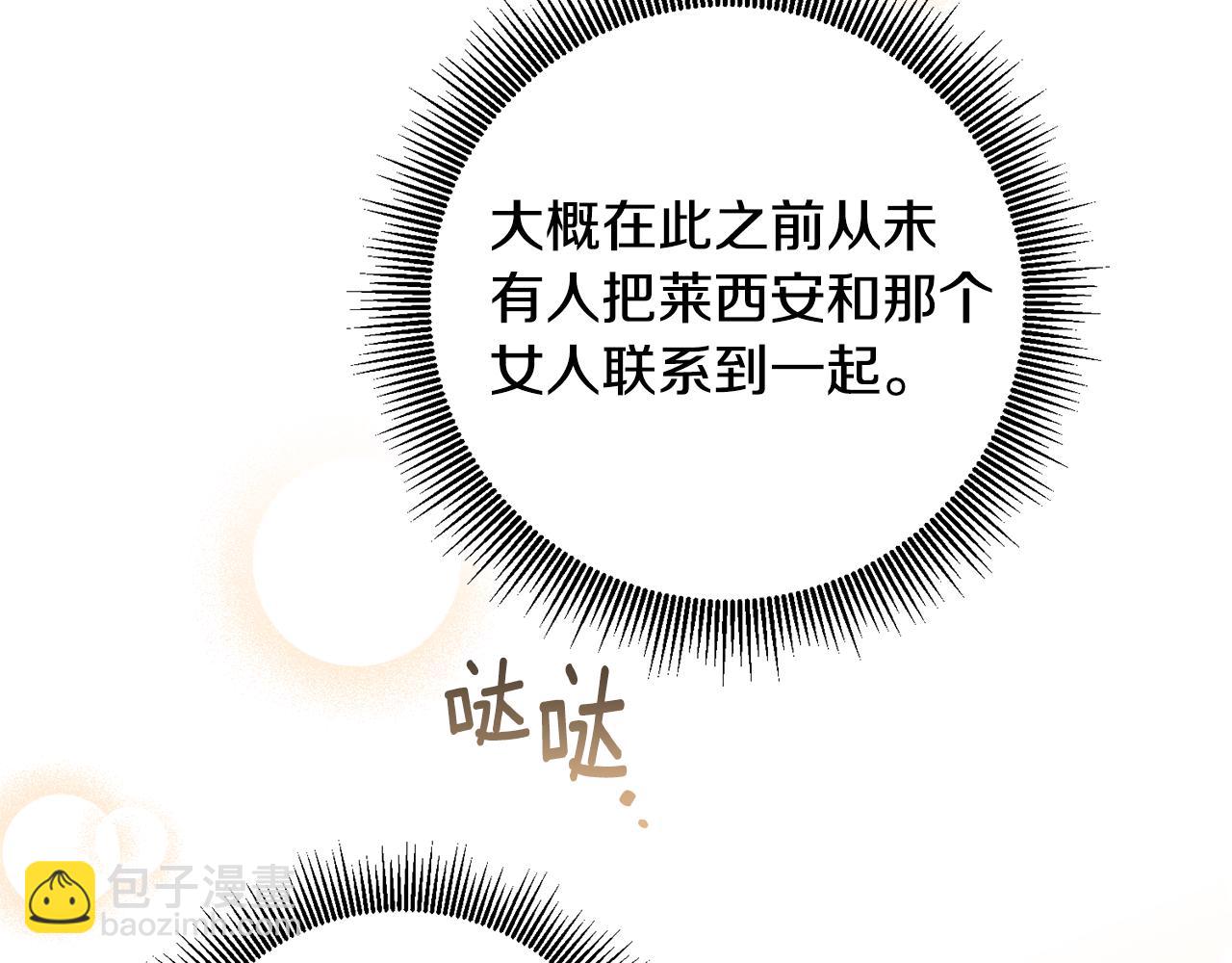 第65话 身份之谜52