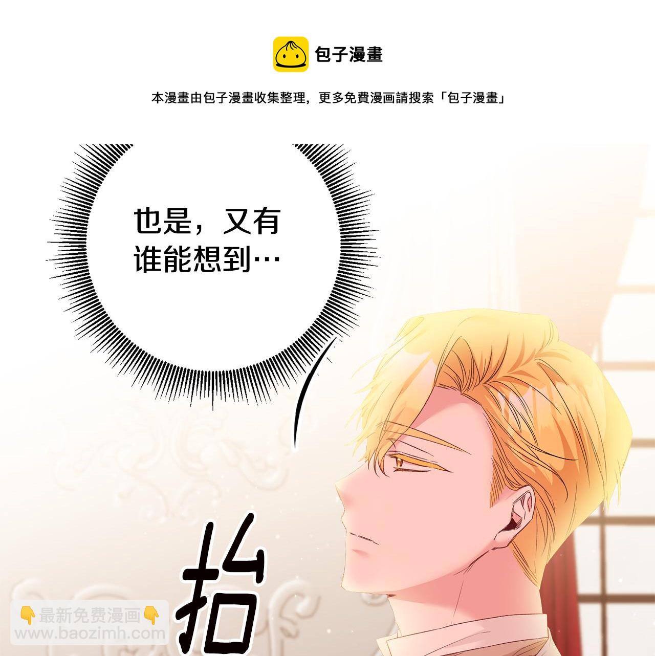 第65话 身份之谜53