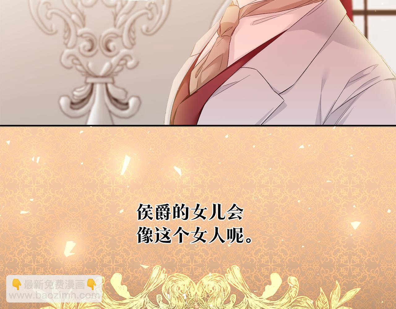 第65话 身份之谜54