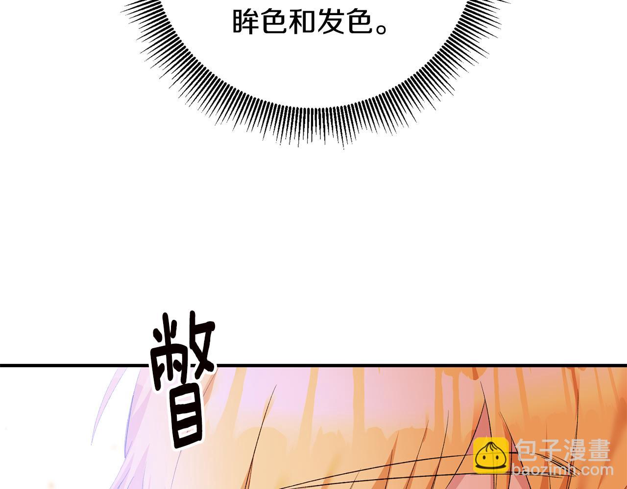 第65话 身份之谜58