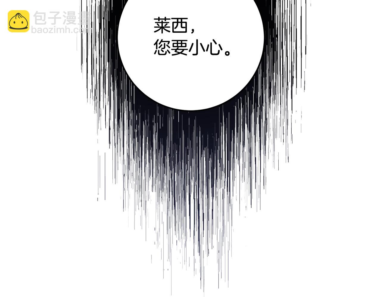 第65话 身份之谜66