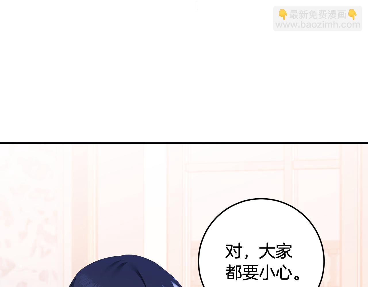 第65话 身份之谜67