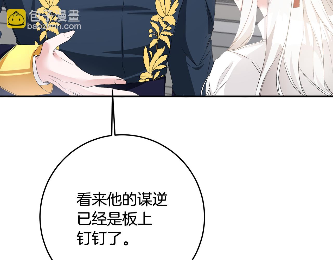 第65话 身份之谜69