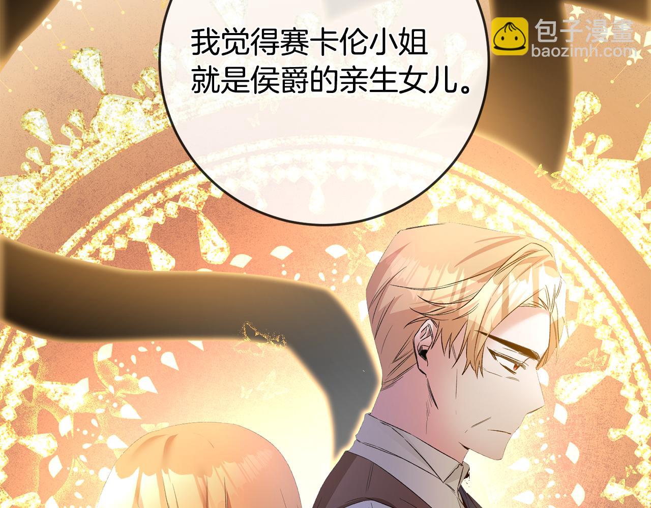 第65话 身份之谜74