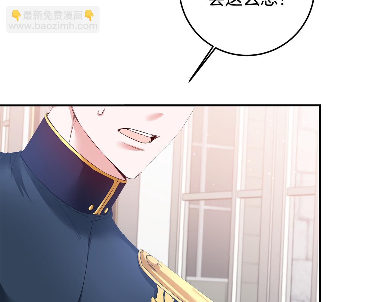 第65话 身份之谜77