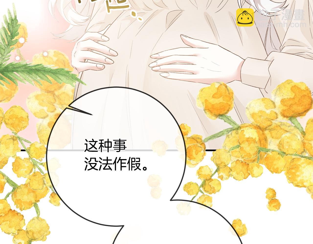 第65话 身份之谜83