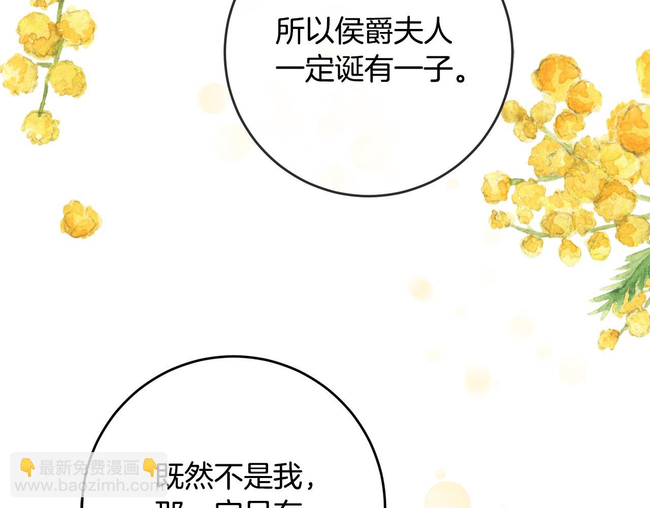 第65话 身份之谜84