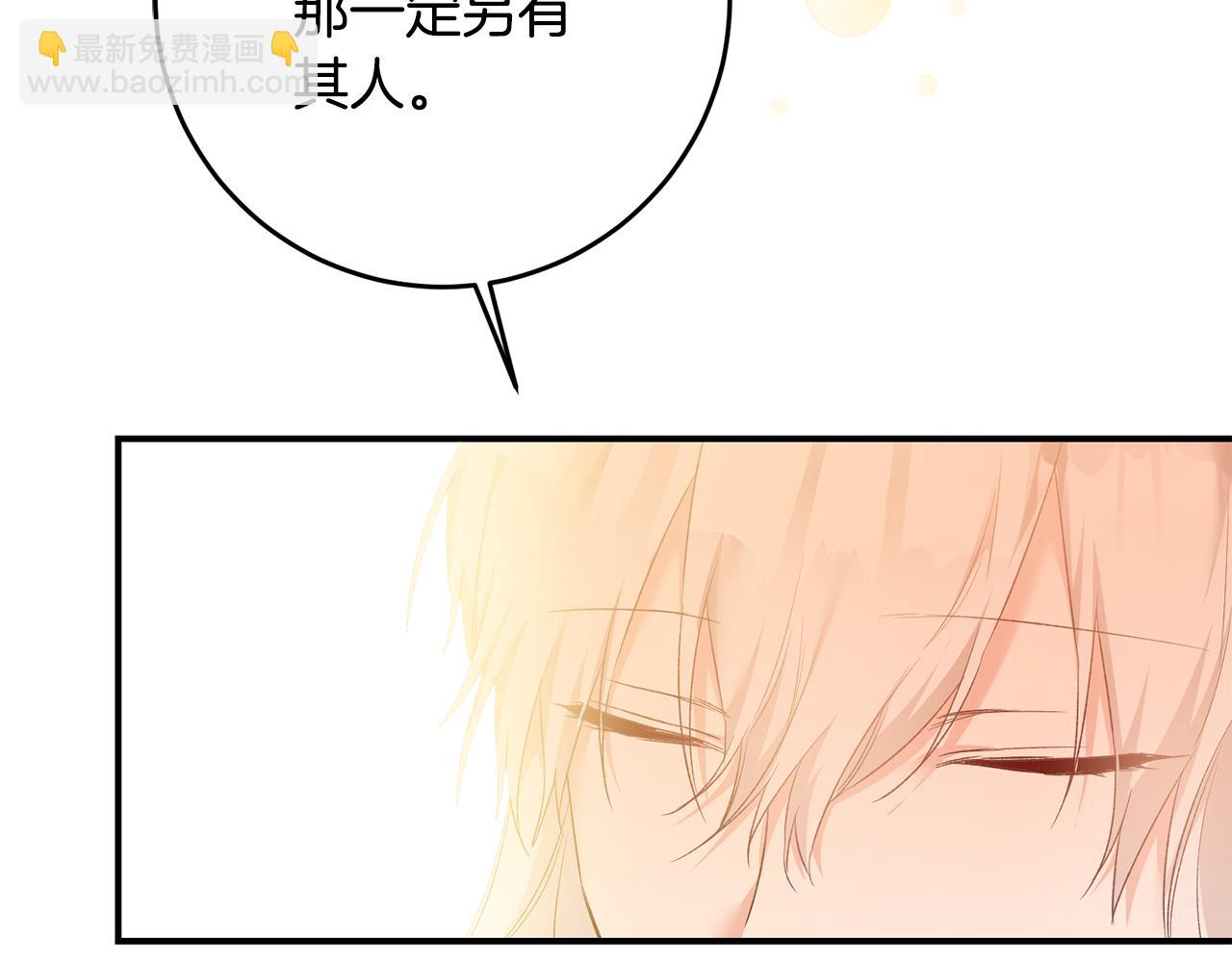 第65话 身份之谜85