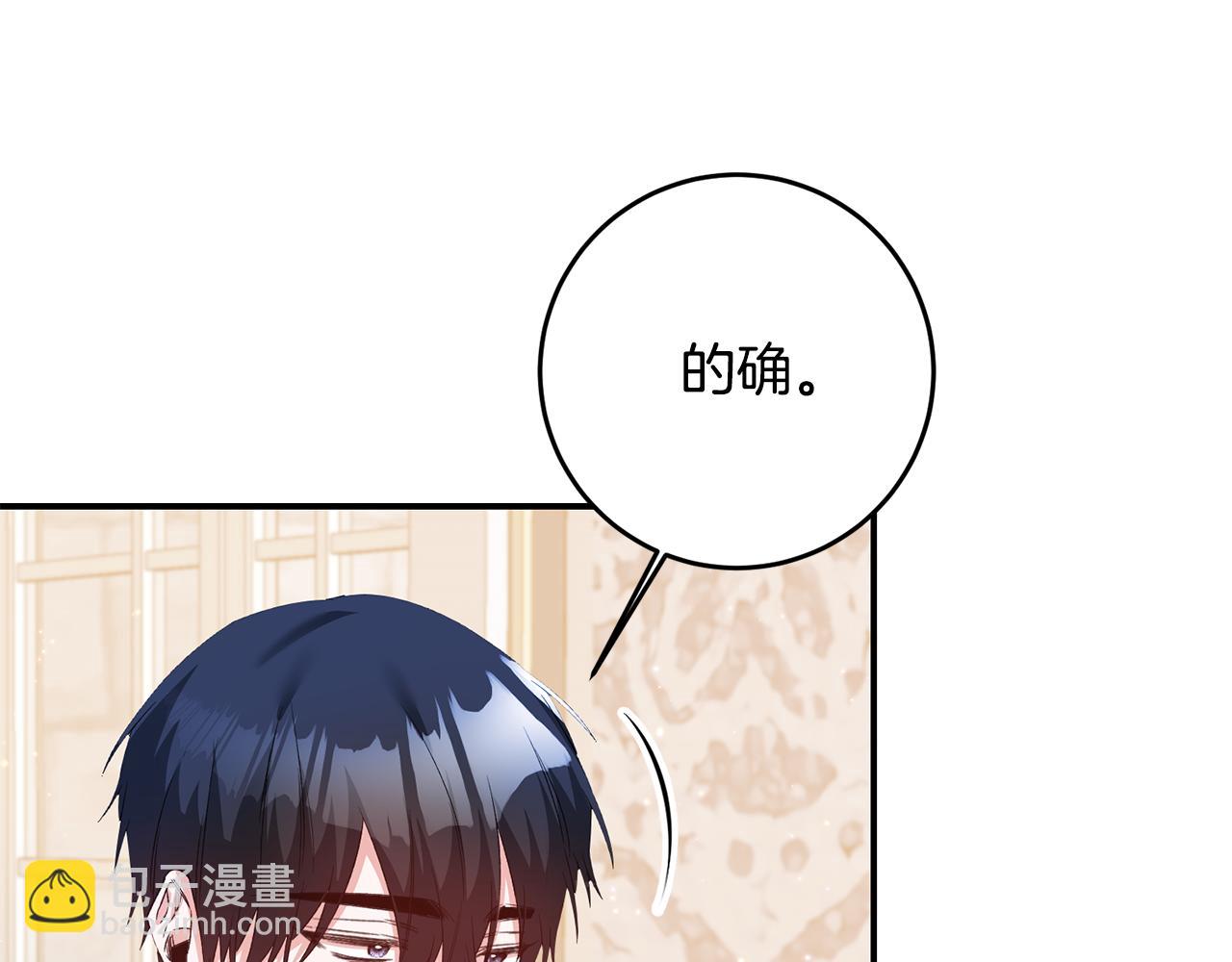 第65话 身份之谜87