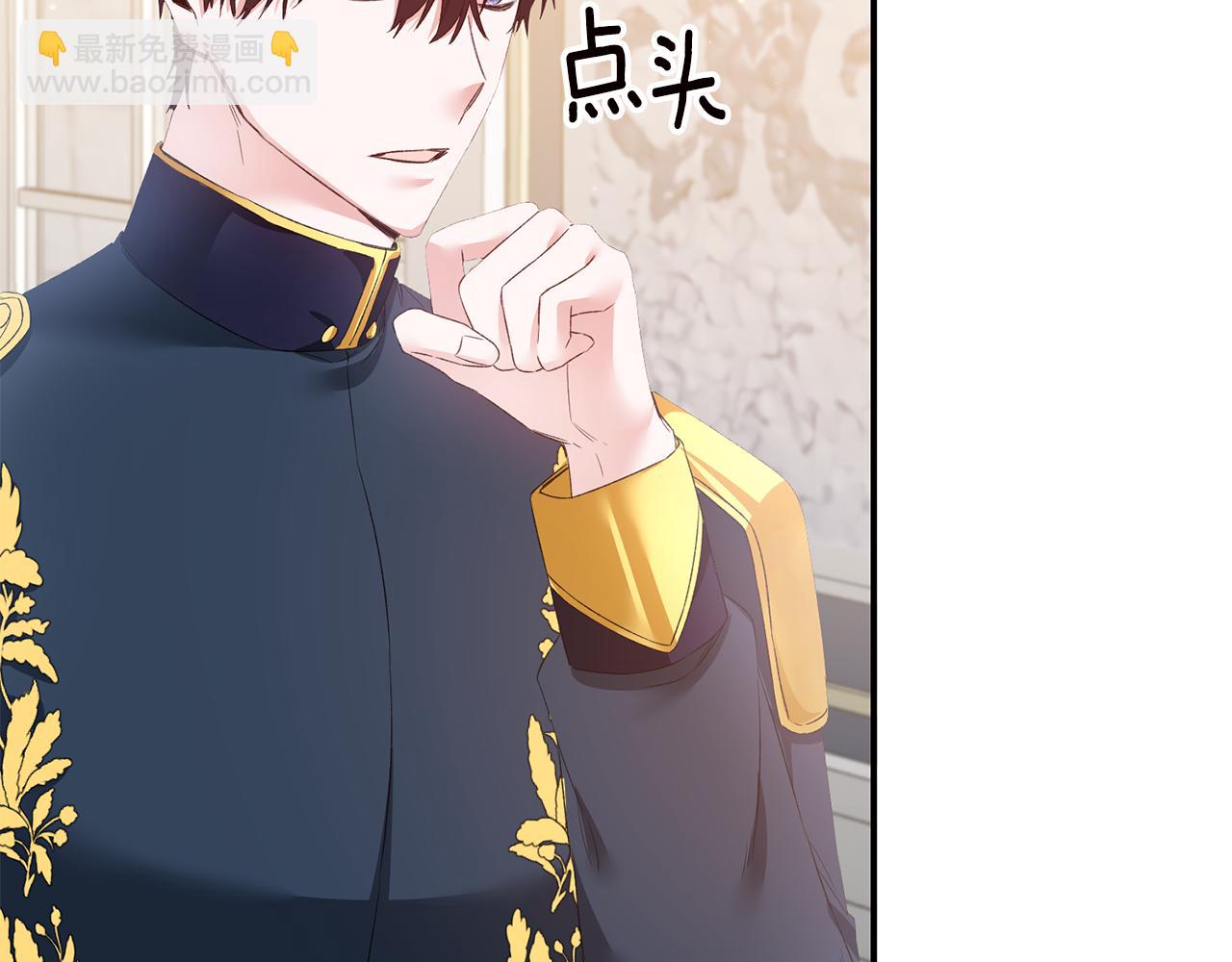 第65话 身份之谜88