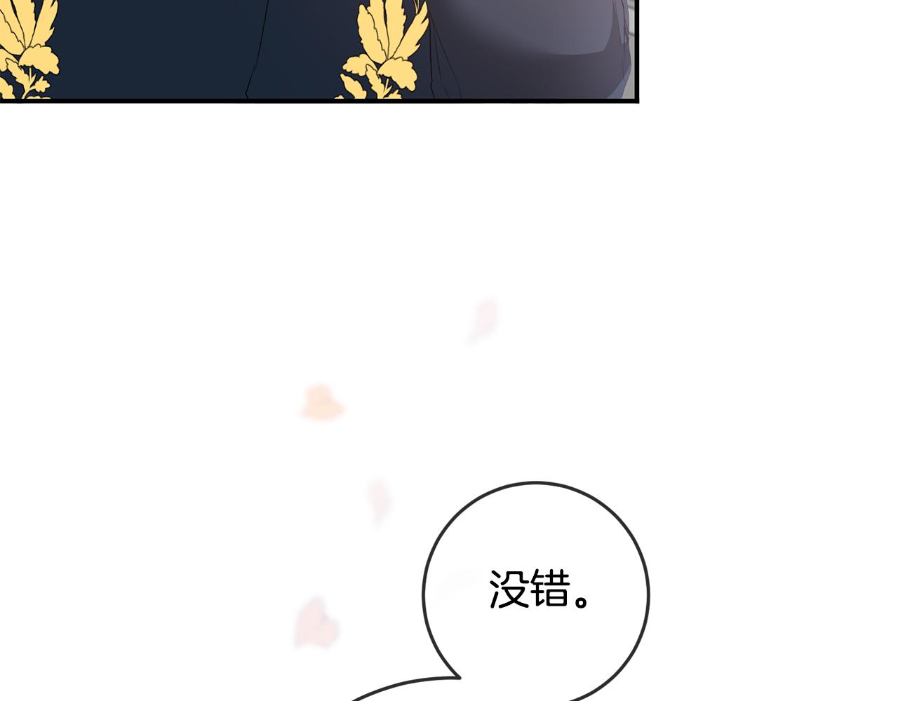 第65话 身份之谜89