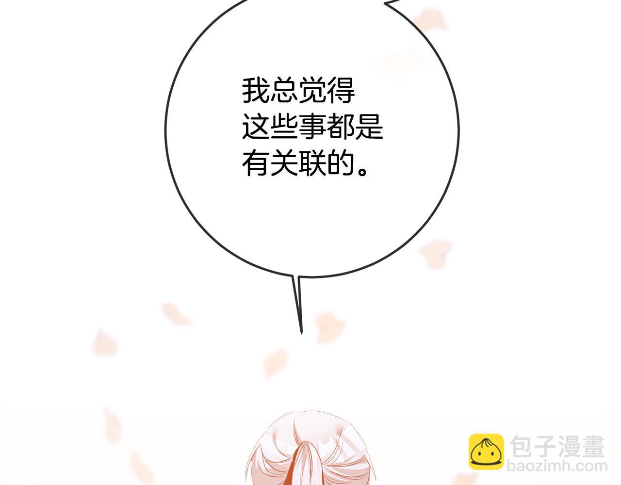 第65话 身份之谜90
