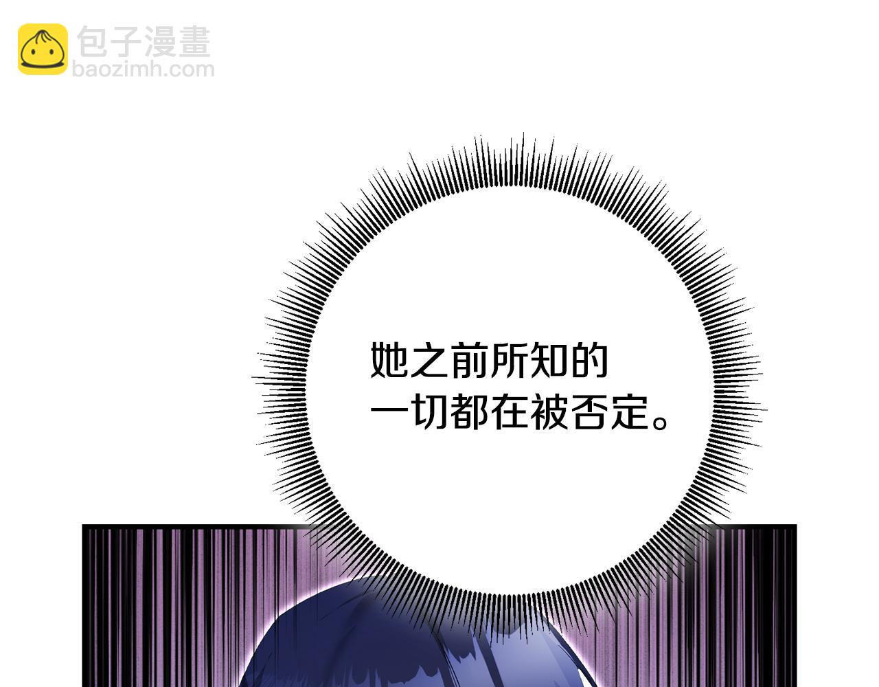 第65话 身份之谜93