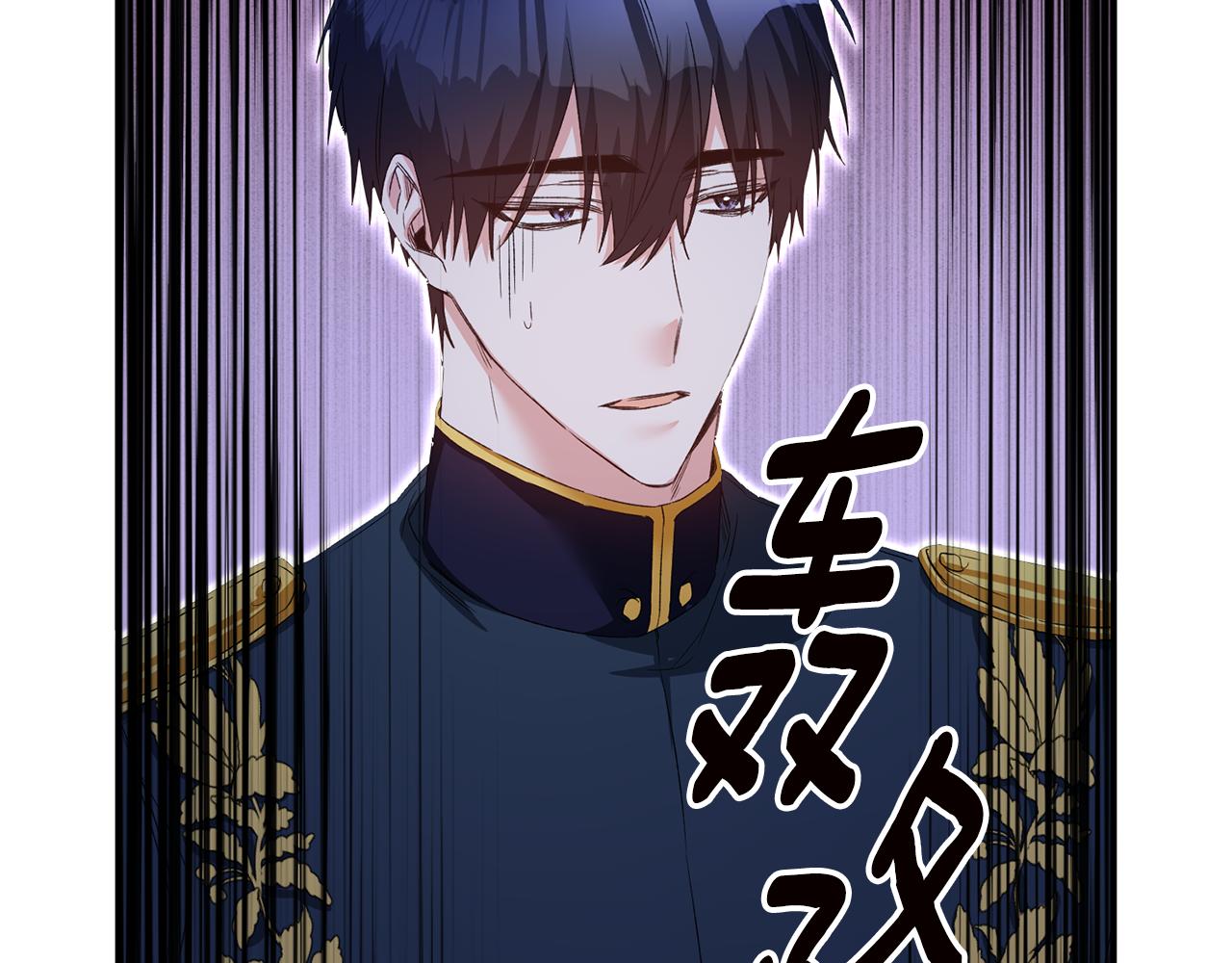 第65话 身份之谜94