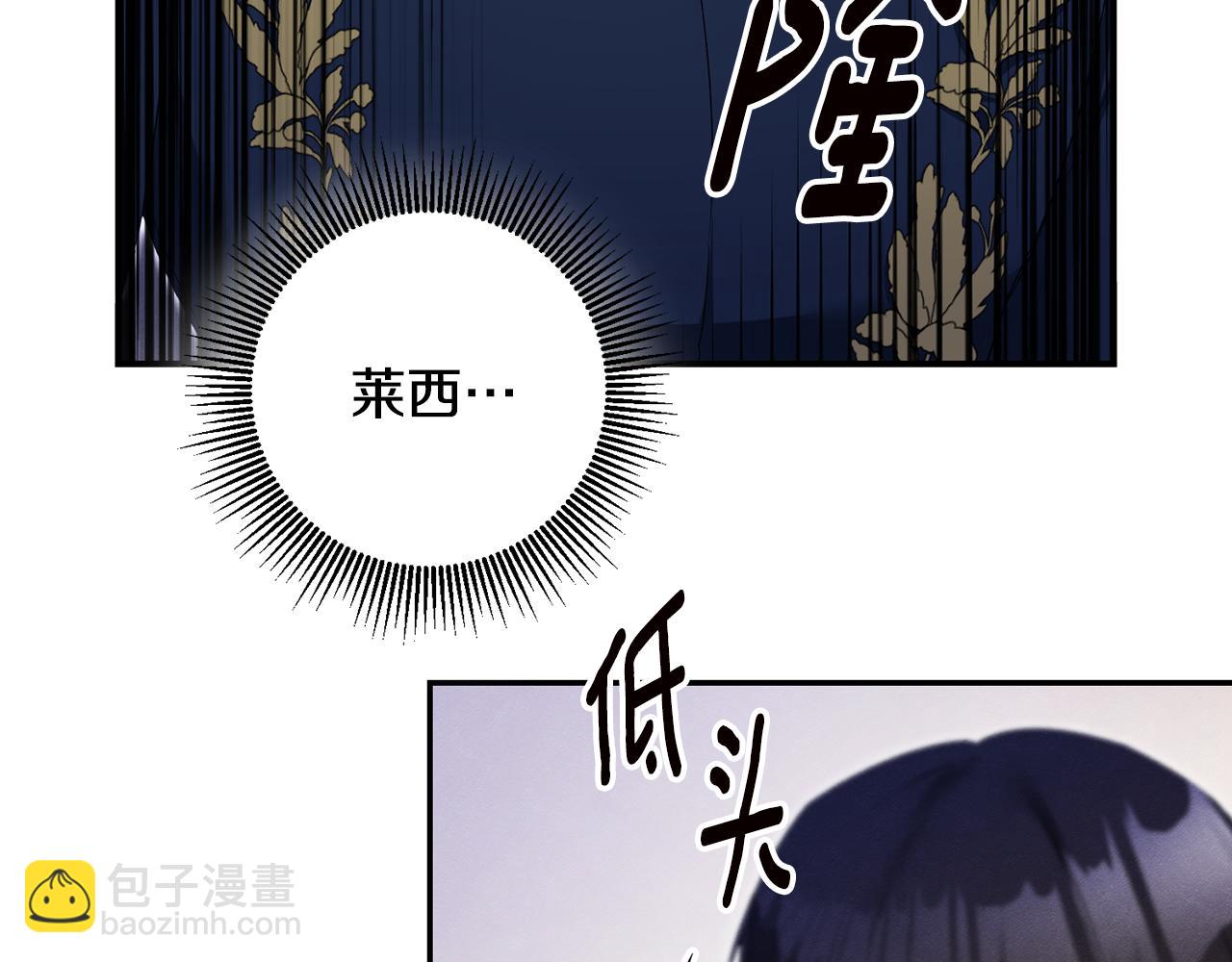 第65话 身份之谜95